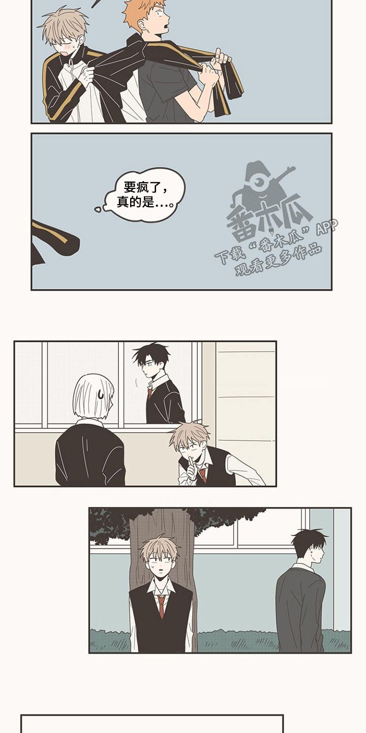 第104章：哭什么3