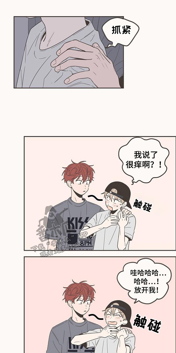 第93章：接触11