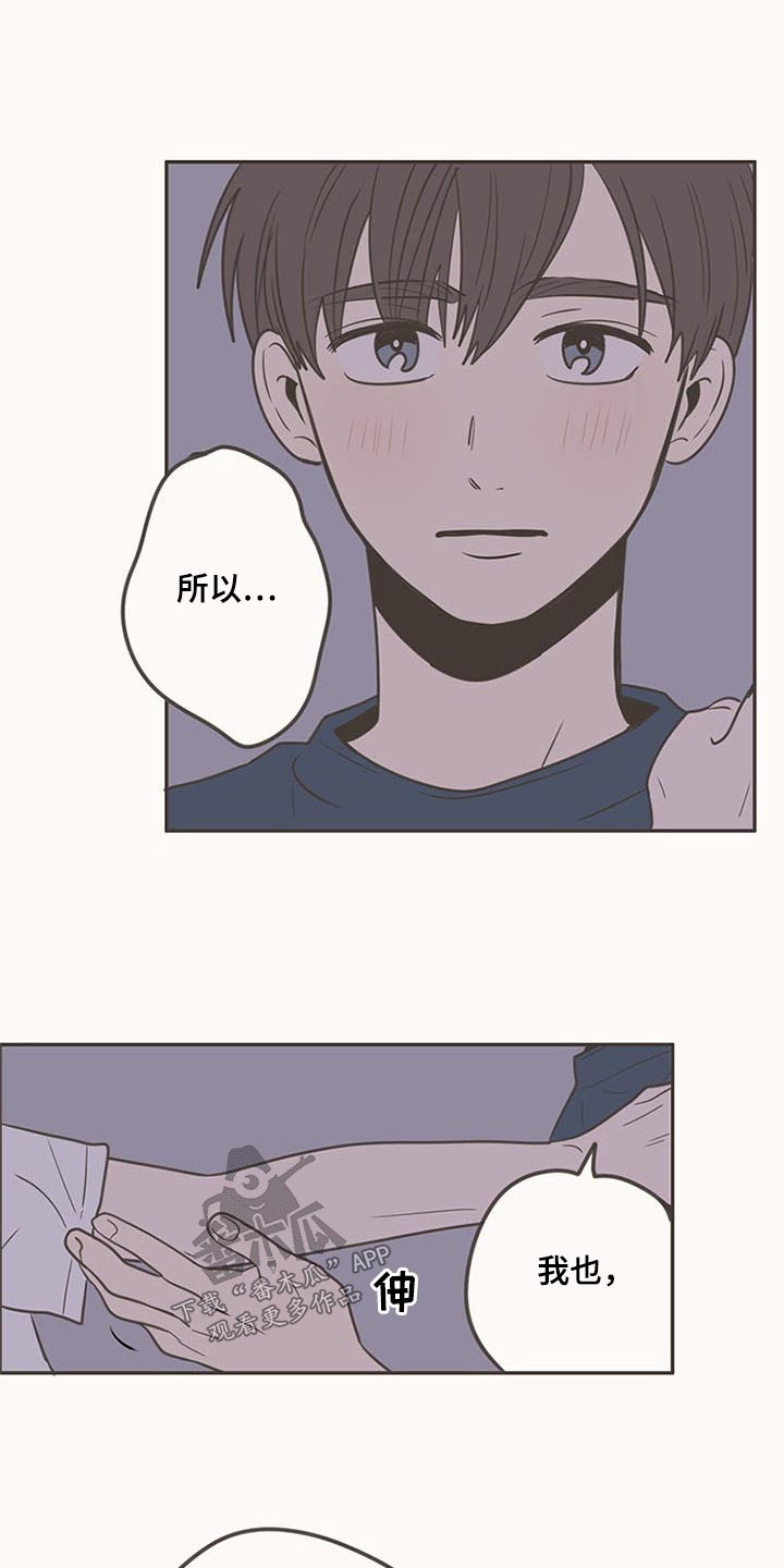第95章：生日快乐26