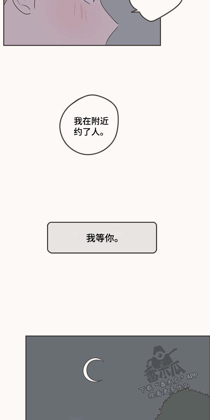 第95章：生日快乐17