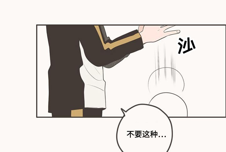 第103章：排球18