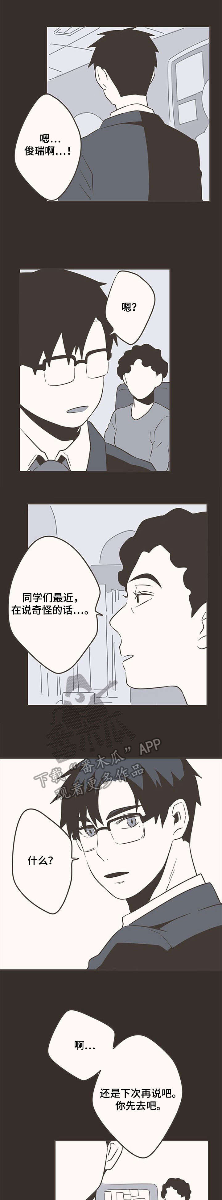 第34章：失联6