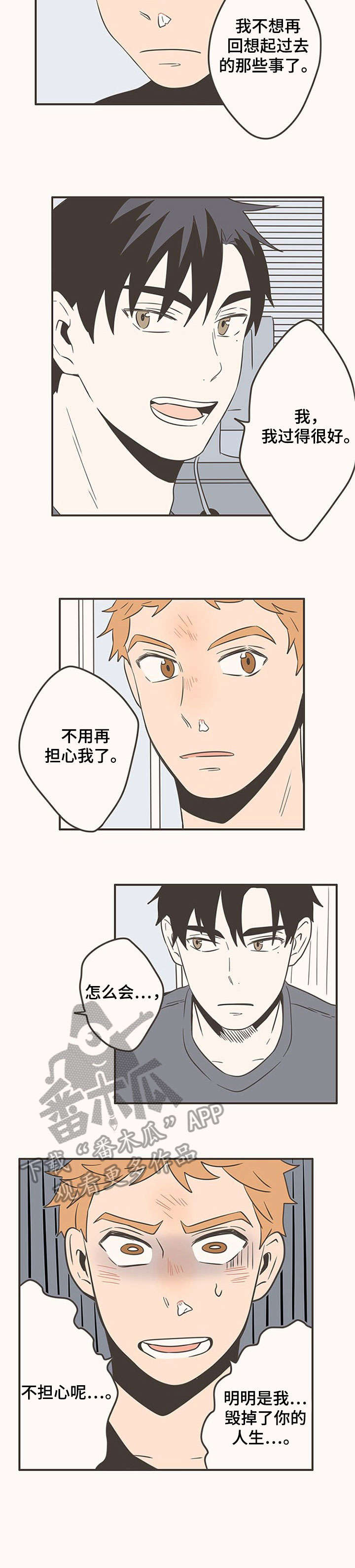 第46章：倔5