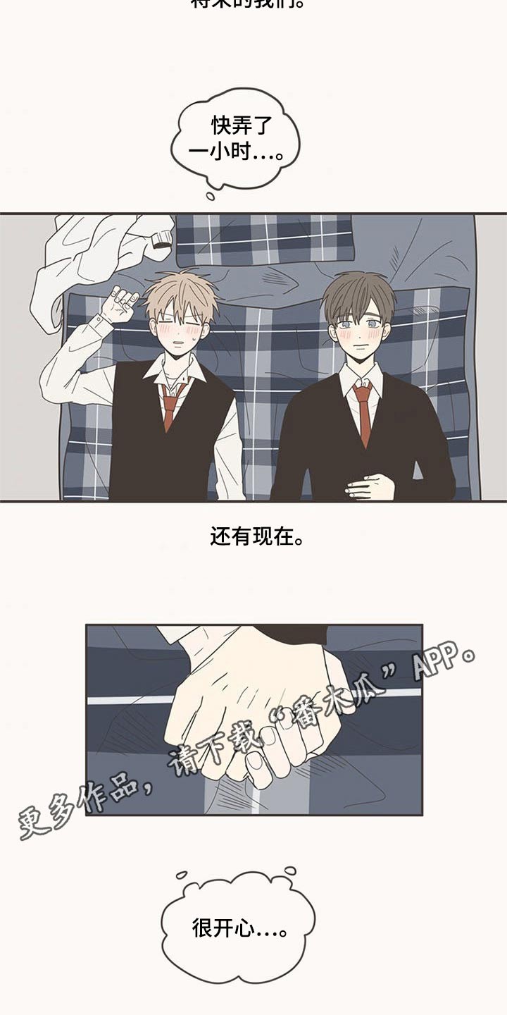 第109章：时光【完结】23