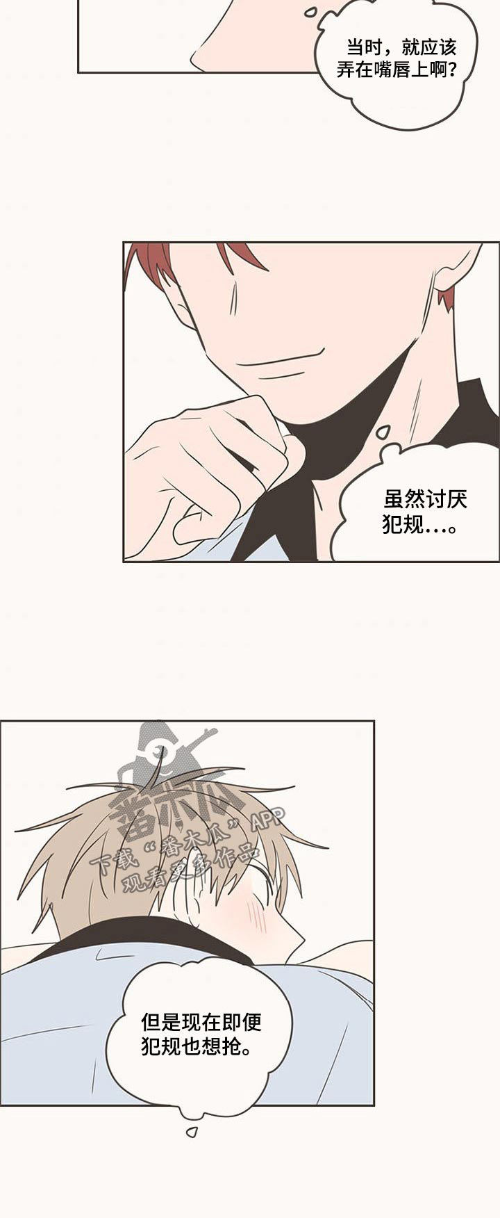 第97章：开学21