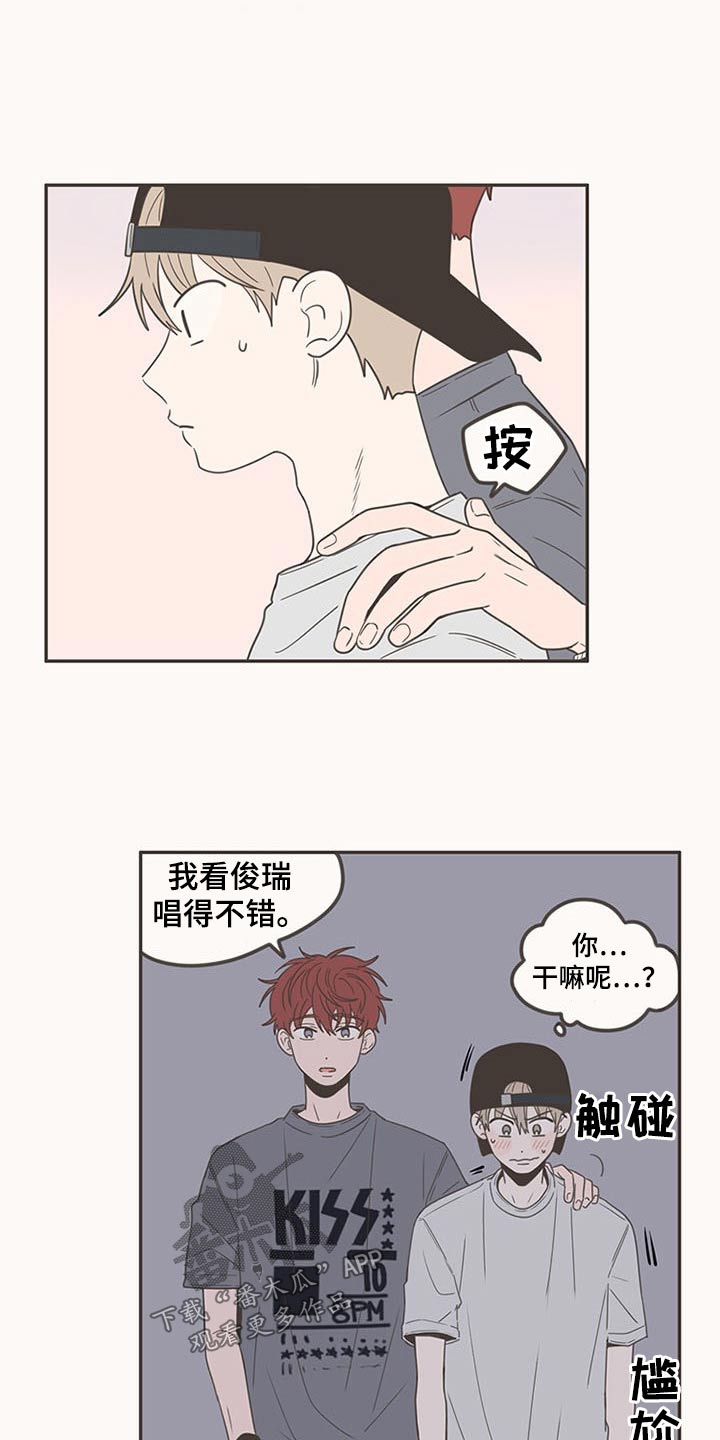 第93章：接触6
