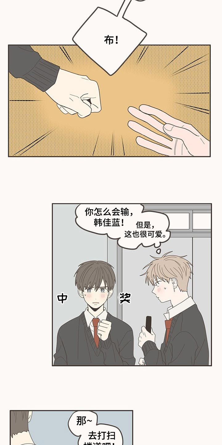 第106章：打扫卫生13