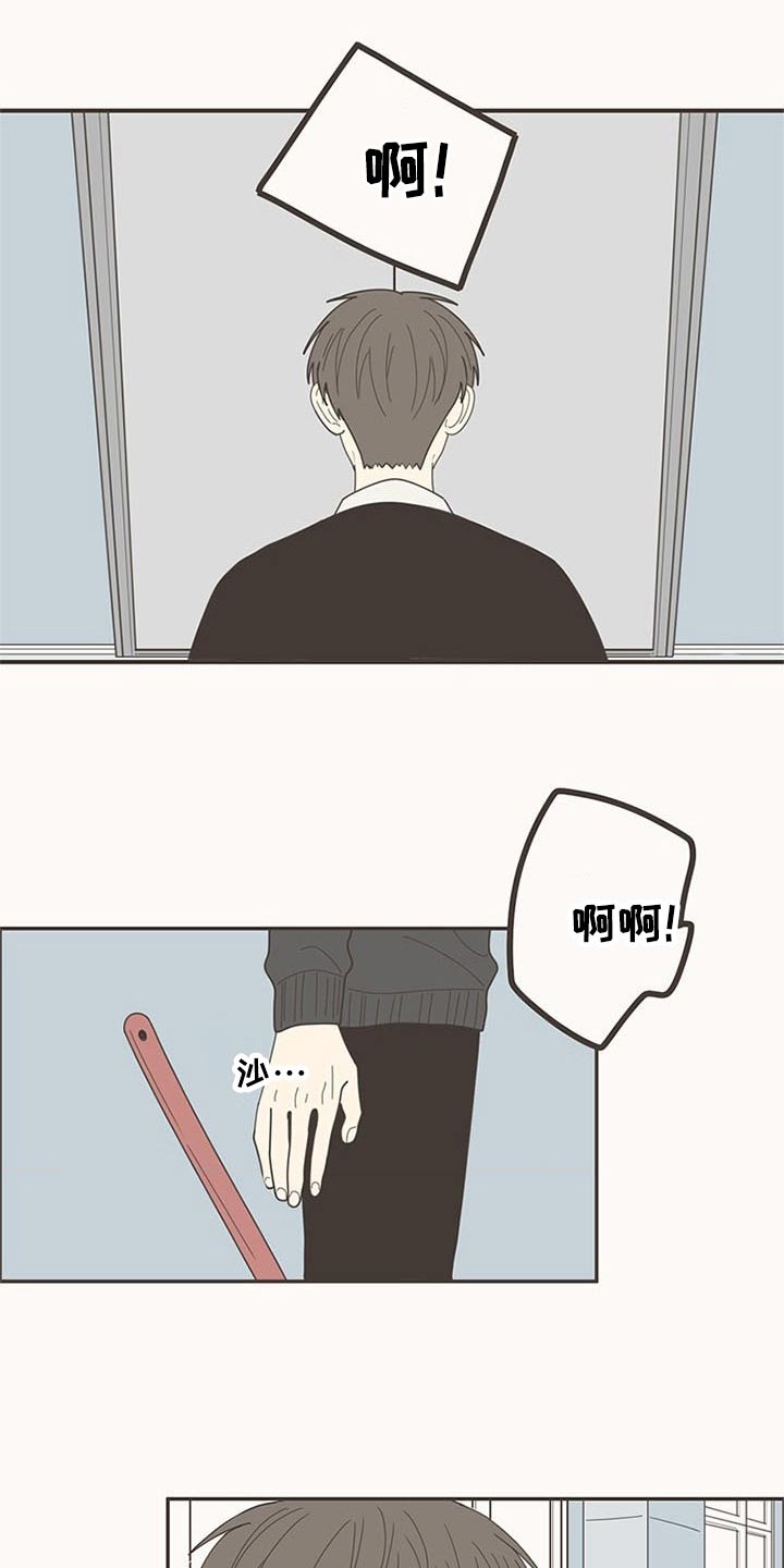 第107章：喜欢你5
