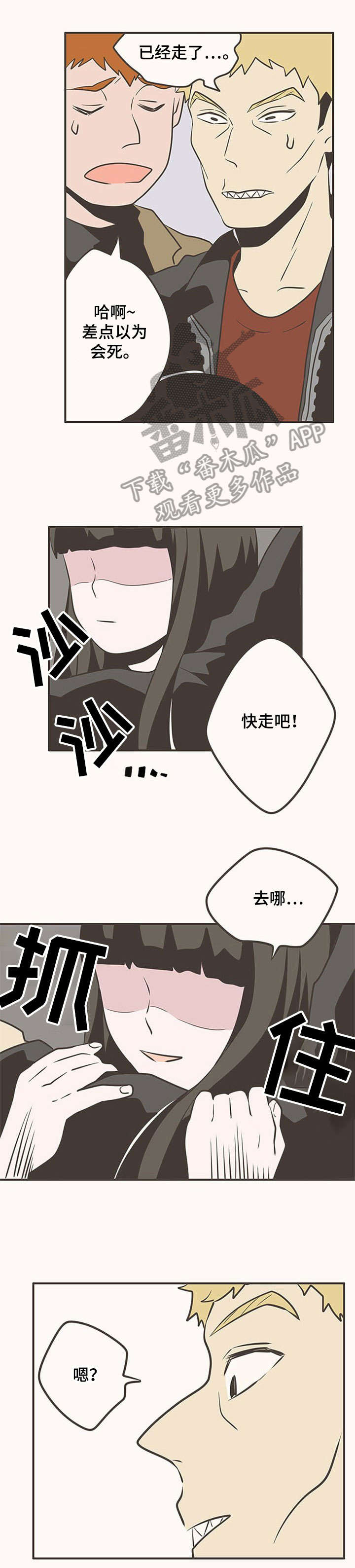 第22章：衣服0