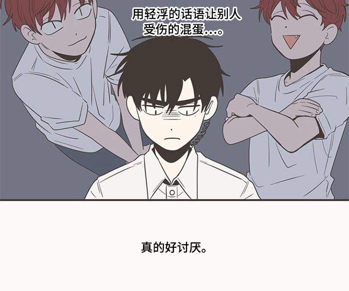 第90章：新来的13