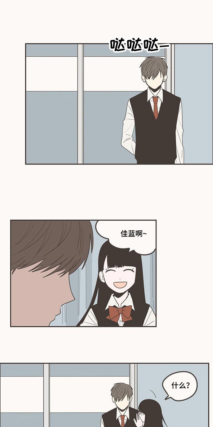 第99章：带回家18