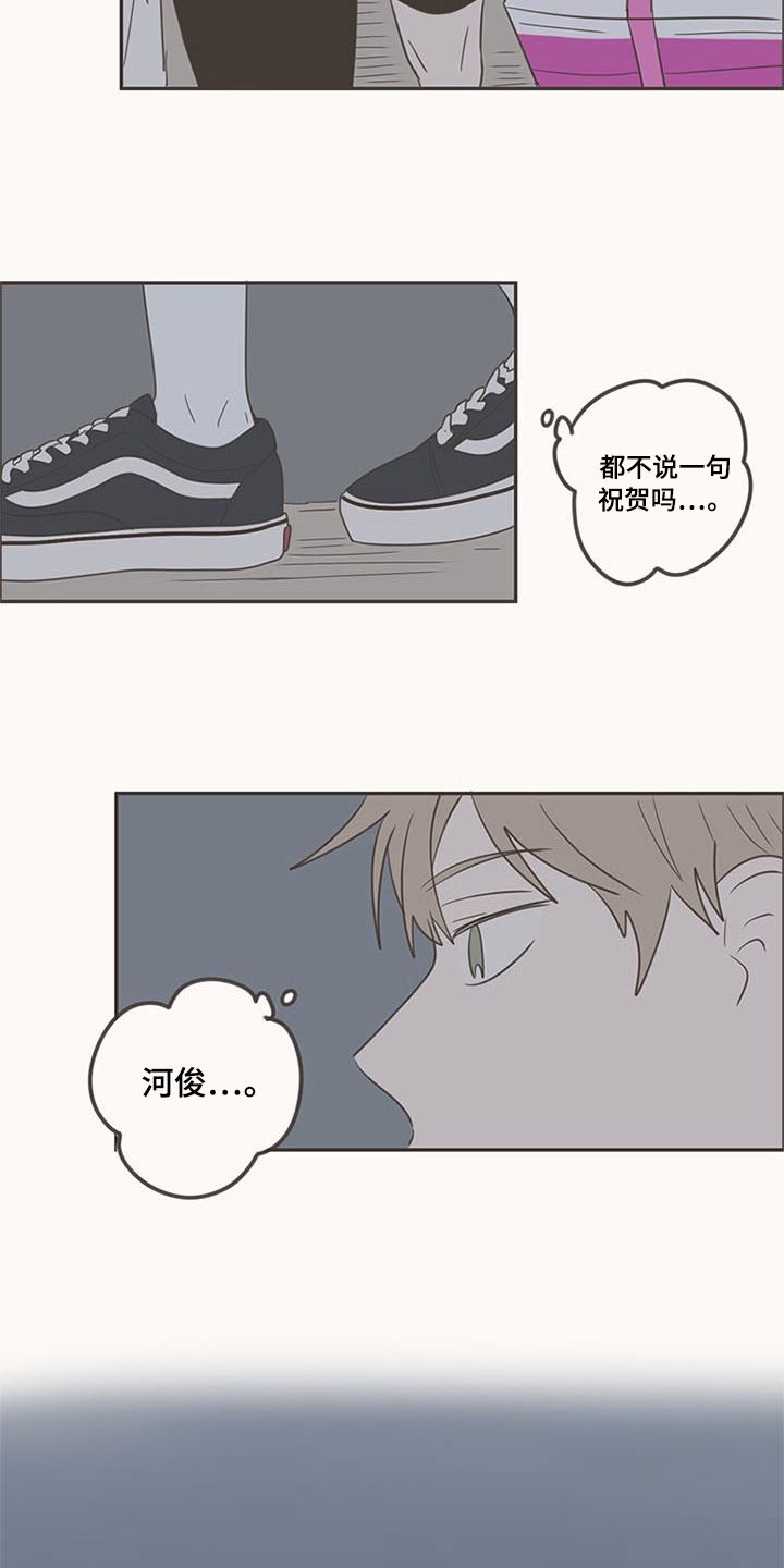 第96章：礼物17