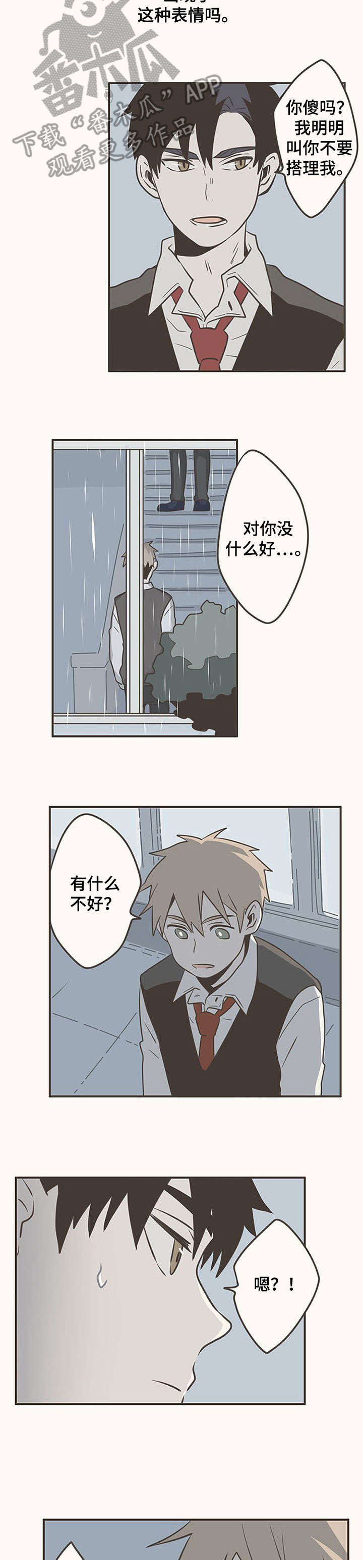 第14章：有趣5
