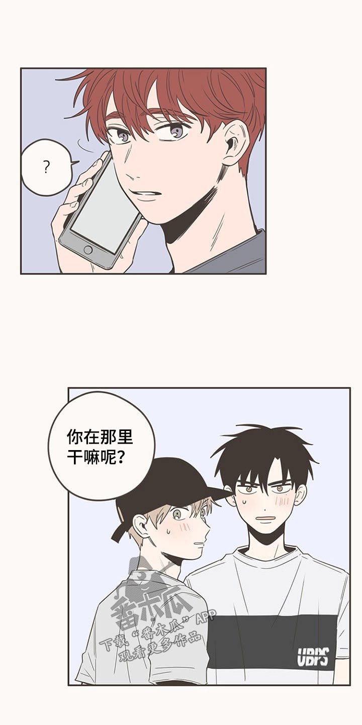 第92章：唱歌8