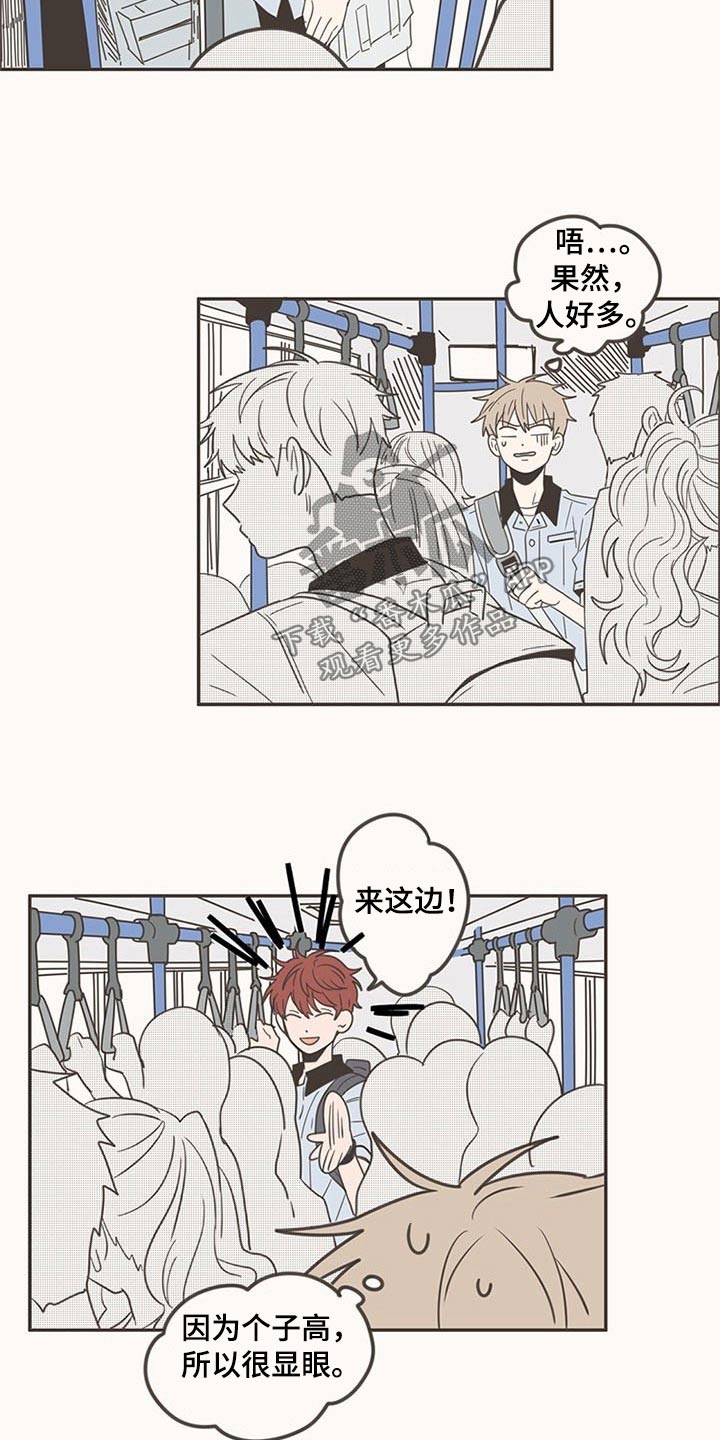 第97章：开学3