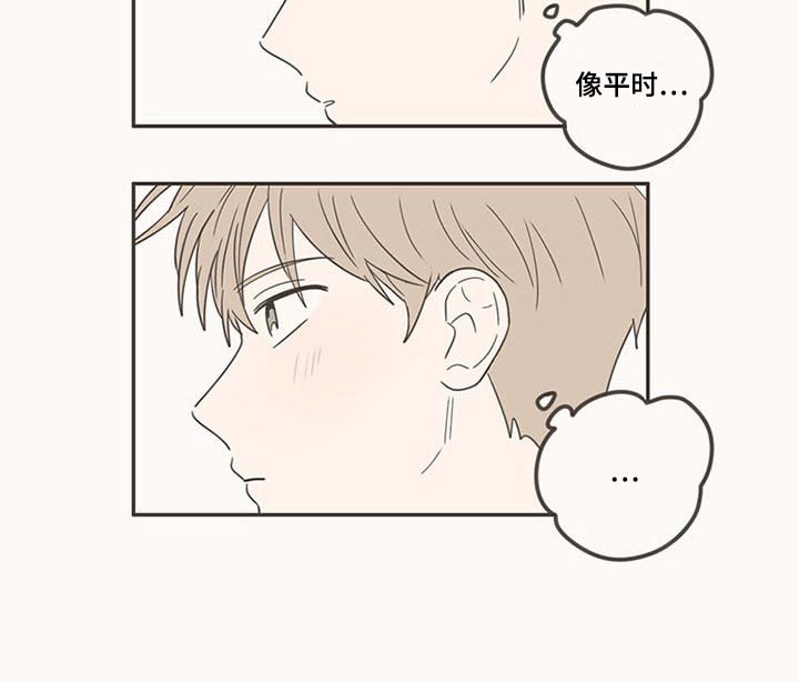 第99章：带回家6