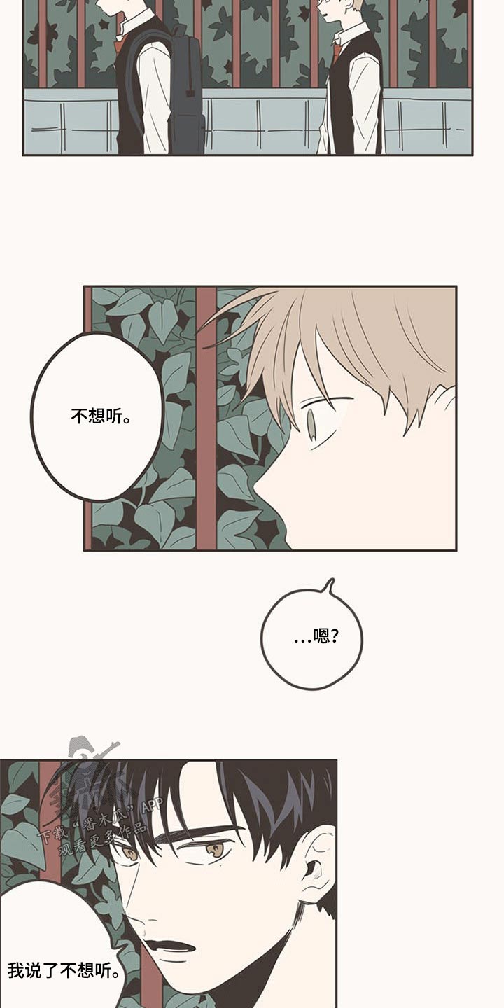 第99章：带回家25