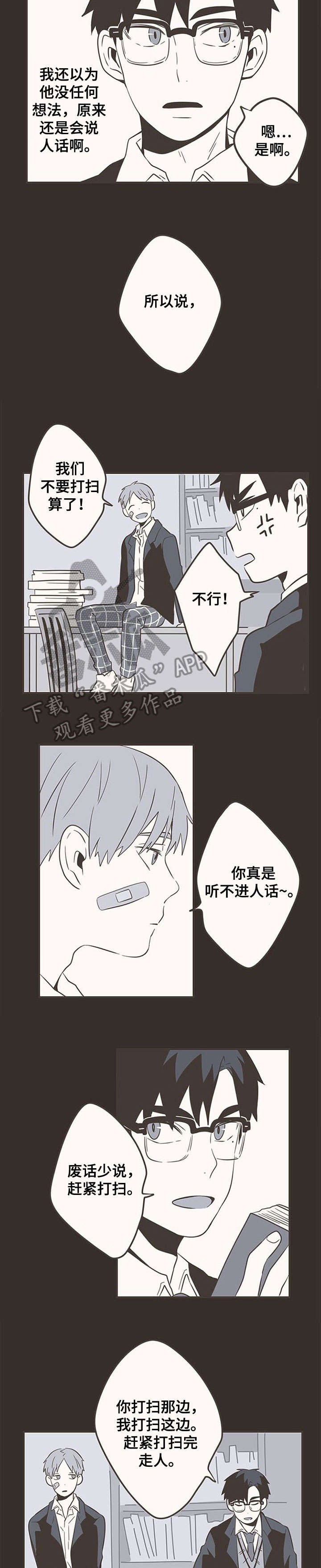 第25章：开始7