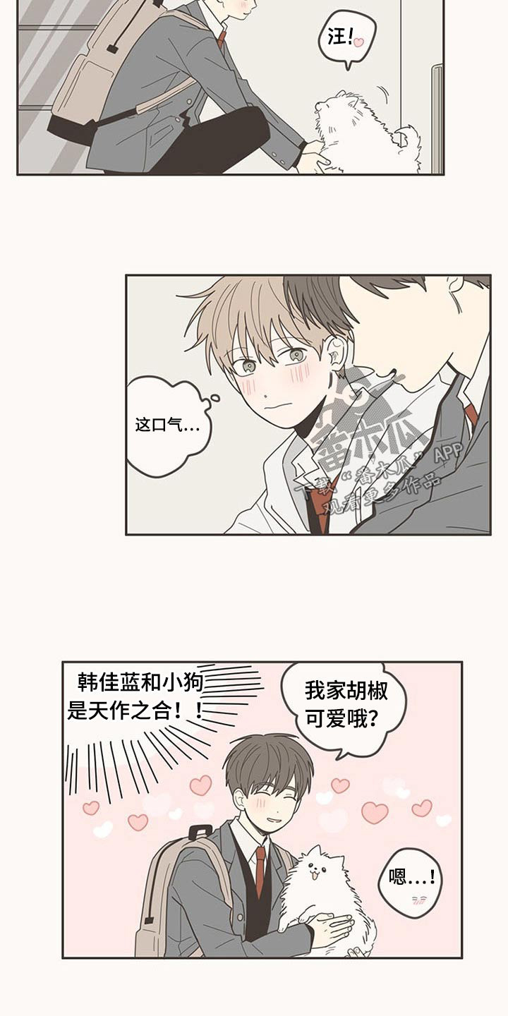 第109章：时光【完结】14