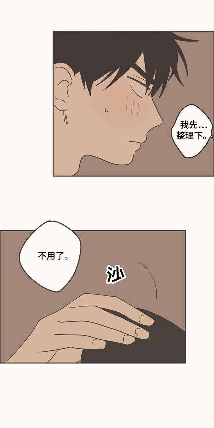 第96章：礼物23