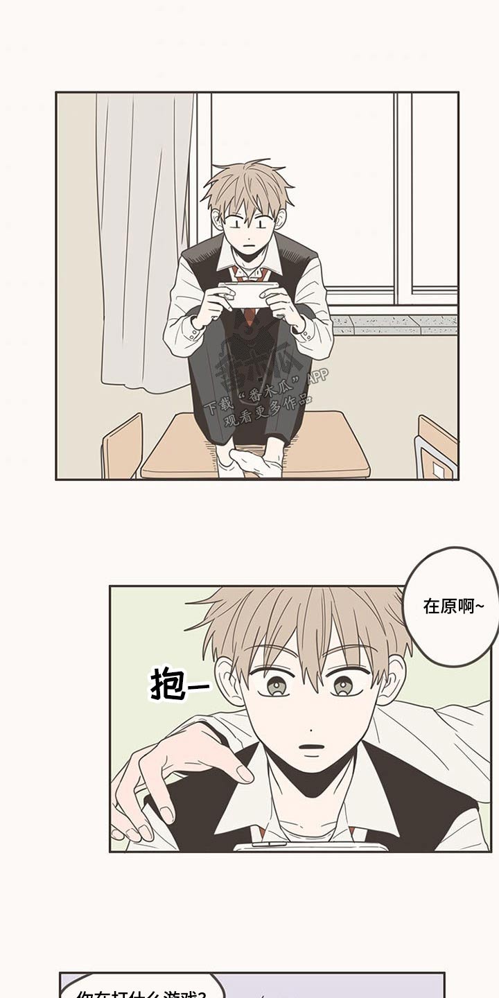 第99章：带回家7