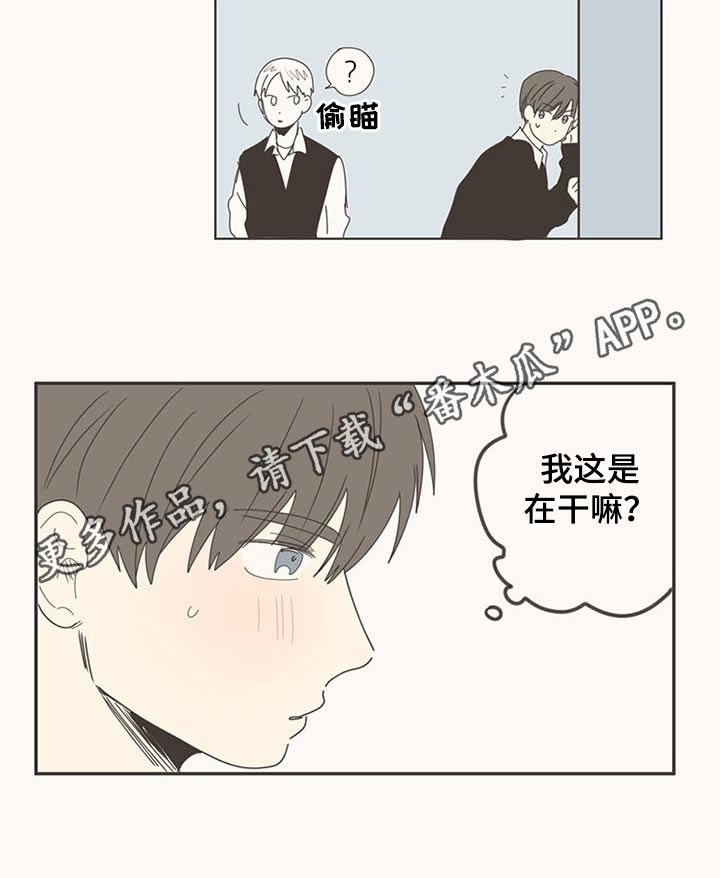 第106章：打扫卫生21