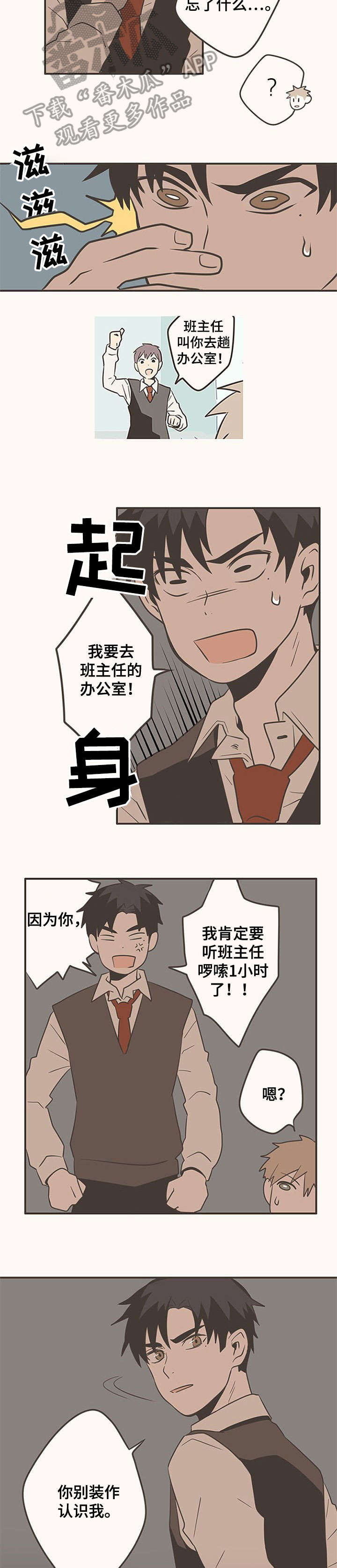 第13章：差点5