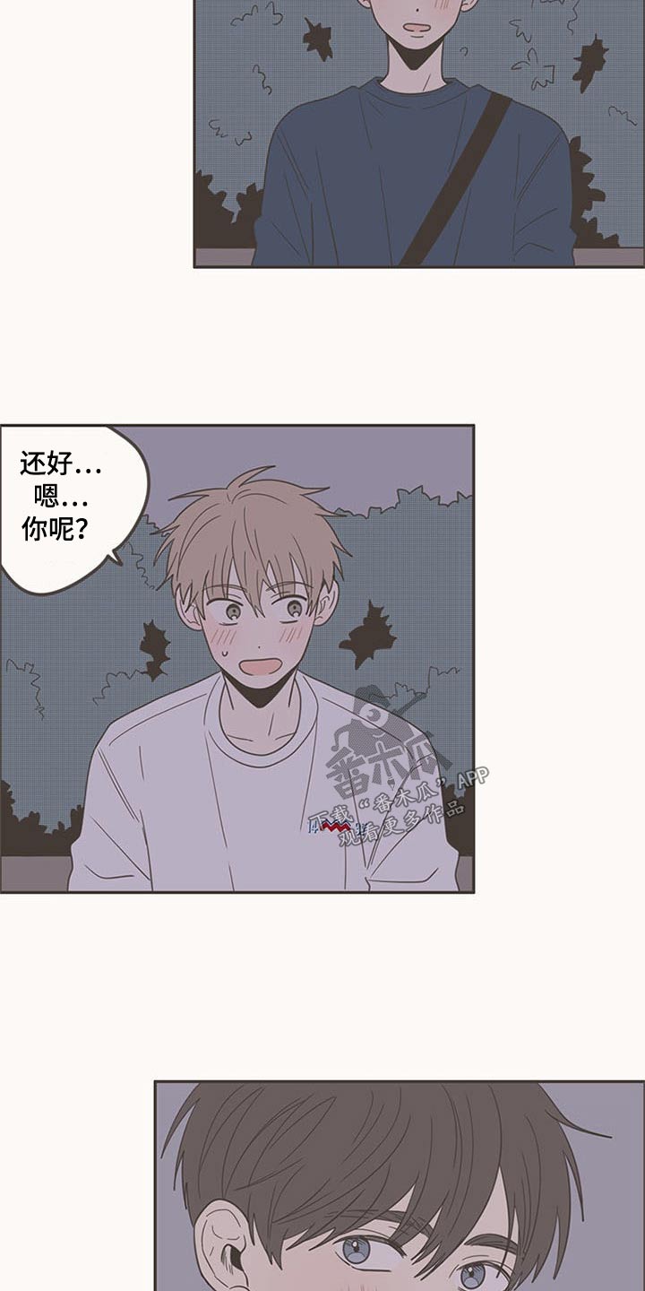 第96章：礼物4