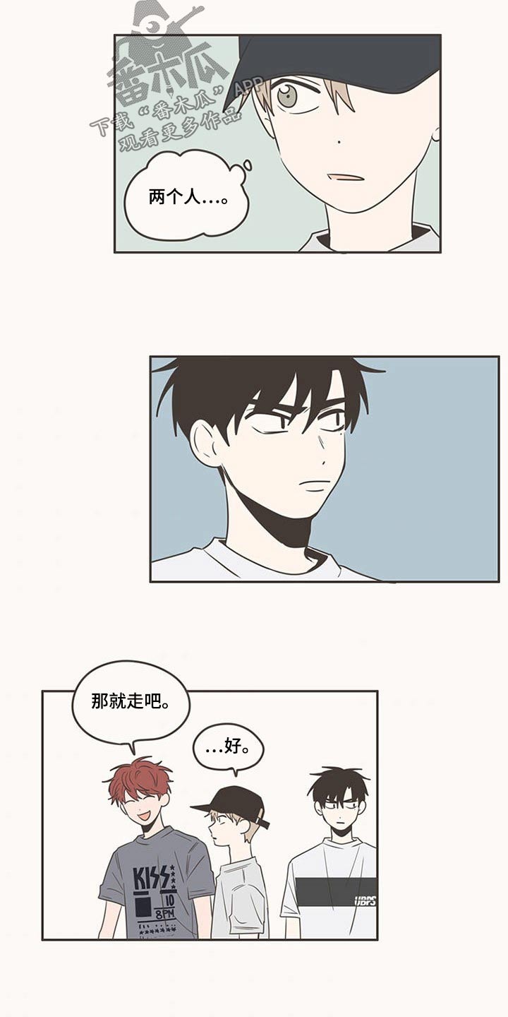 第91章：抢夺24