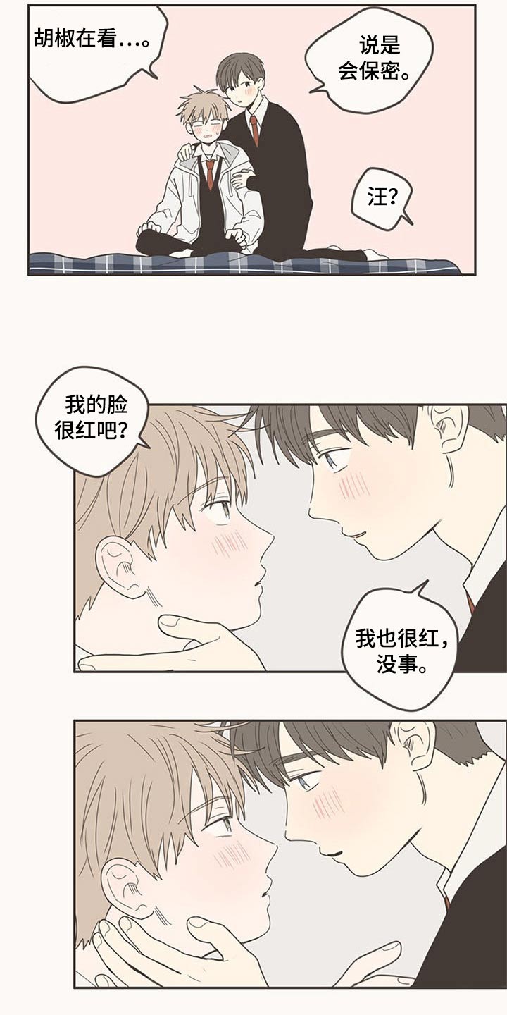 第109章：时光【完结】21