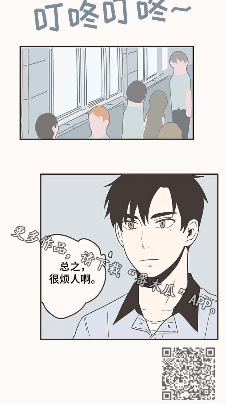 第48章：头像7