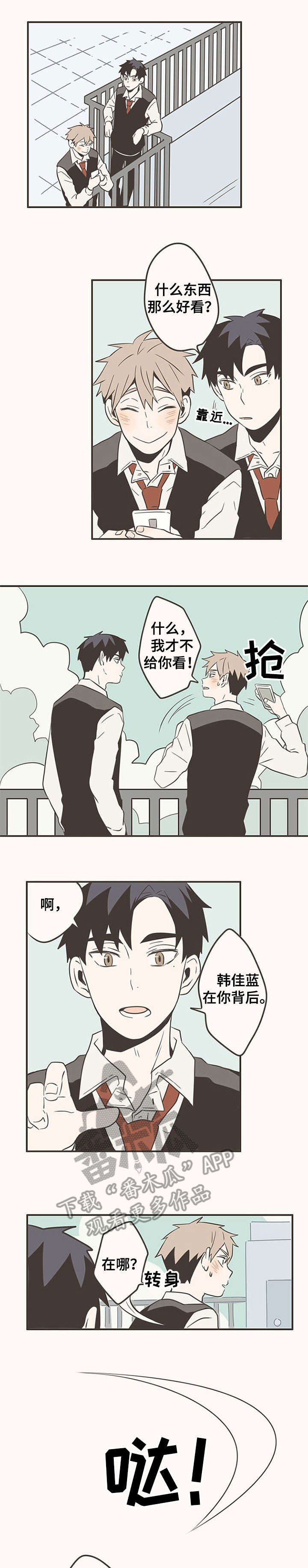 第23章：照片6