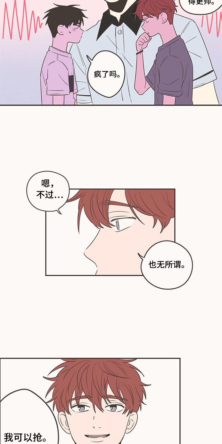 第91章：抢夺15
