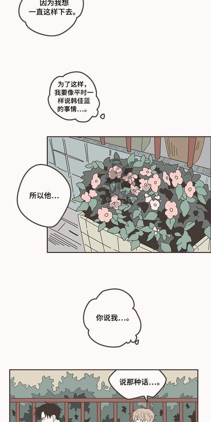 第99章：带回家24