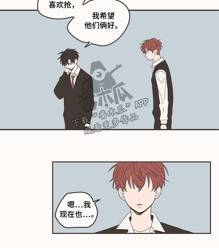 第108章：被甩17