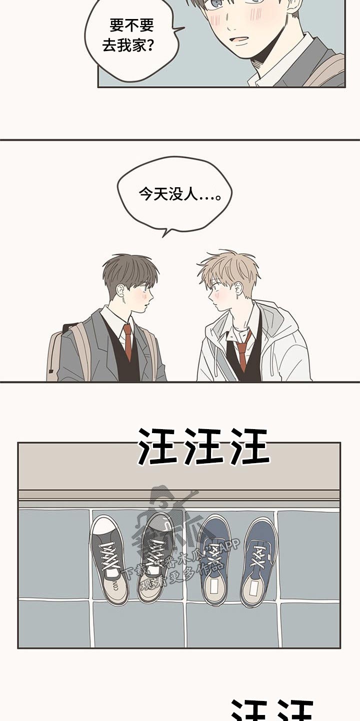 第109章：时光【完结】12