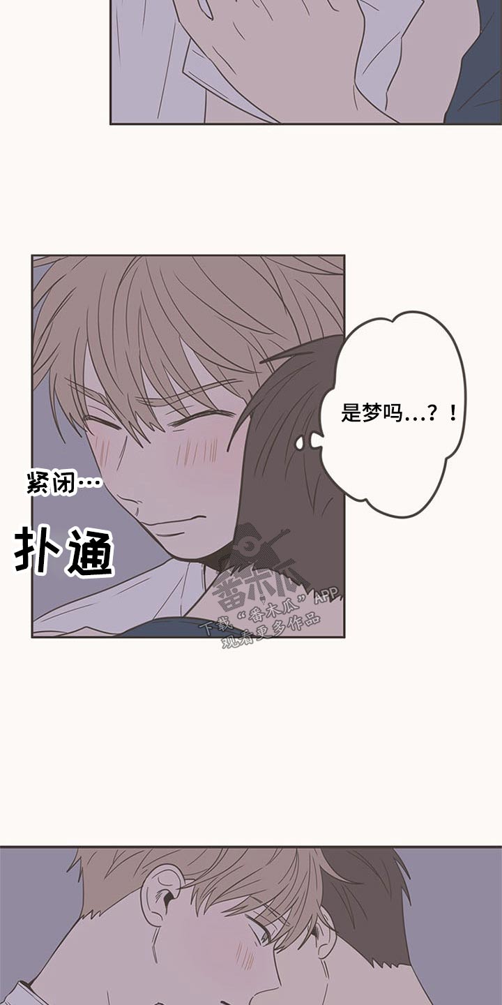 第96章：礼物1