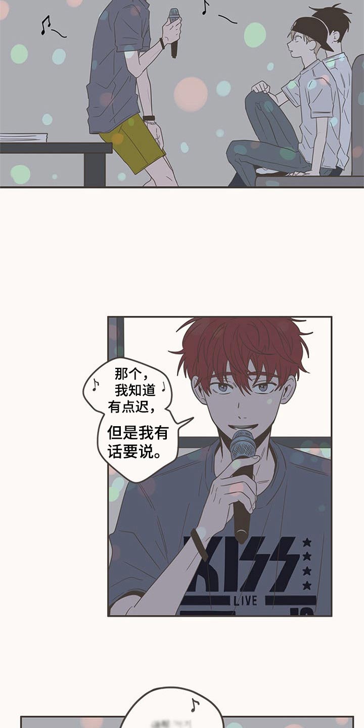 第92章：唱歌17