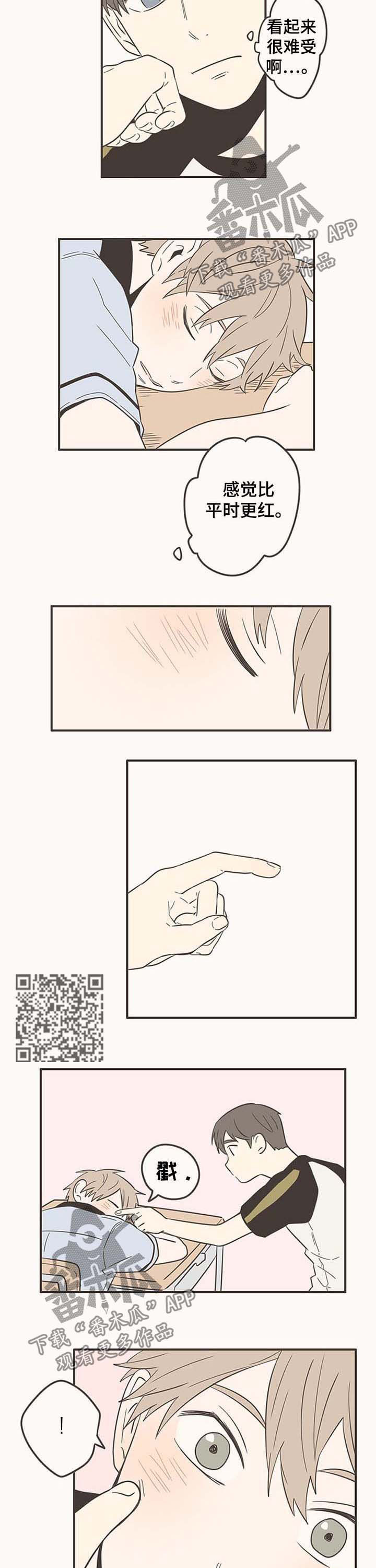 第48章：头像2