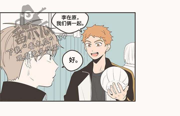 第103章：排球11