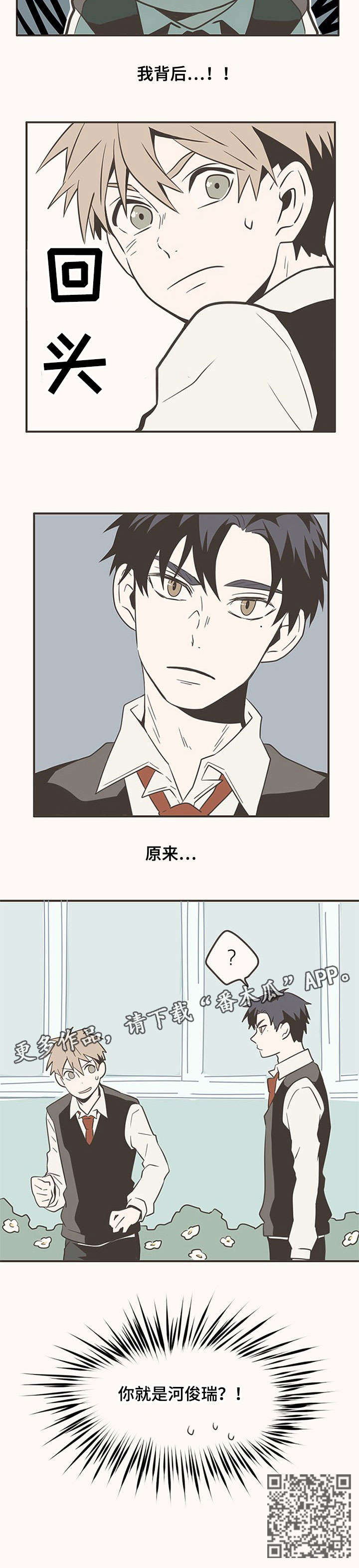 第12章：发现3