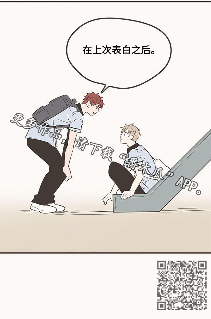 第57章：我也变了9