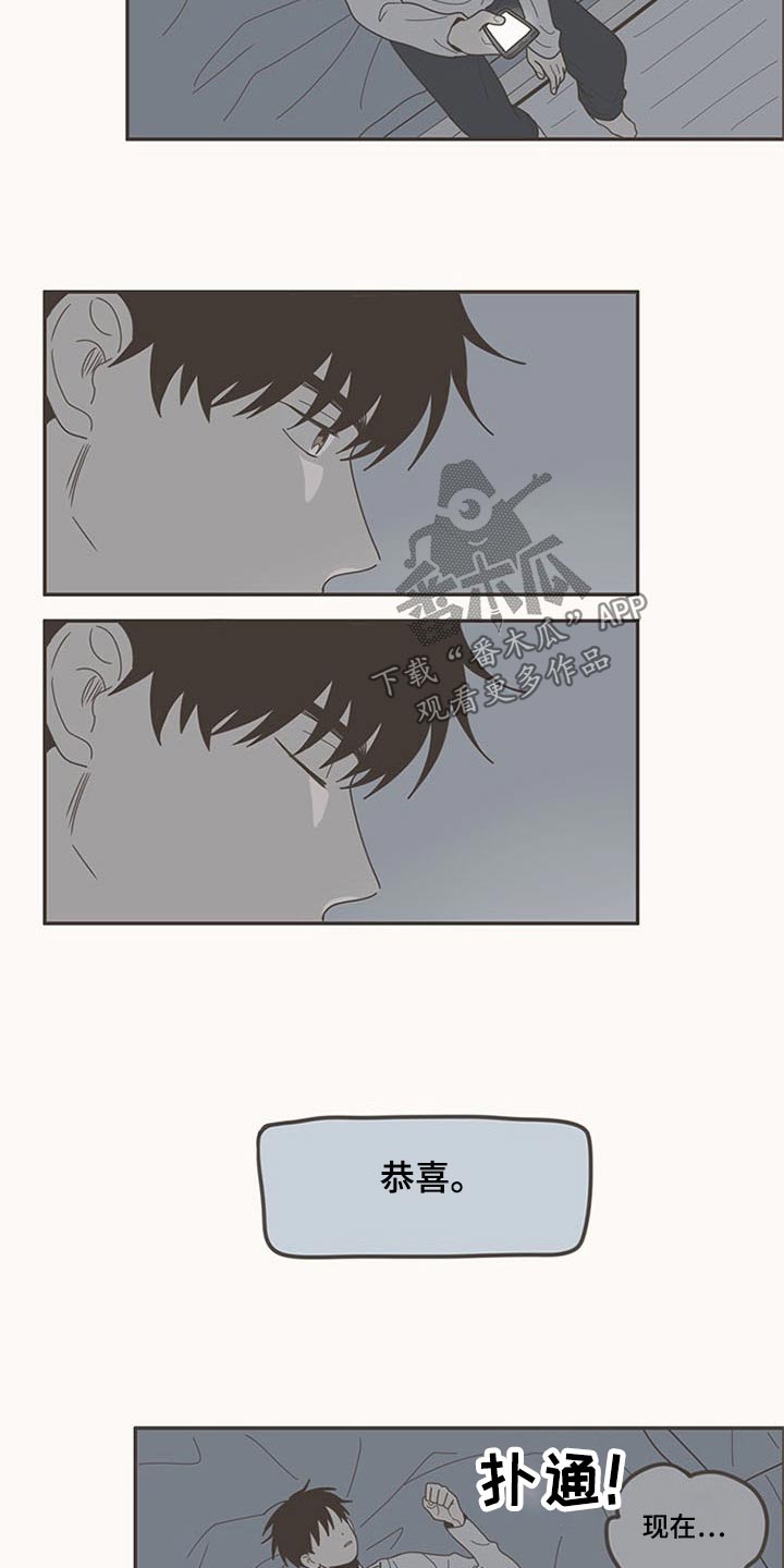 第108章：被甩22