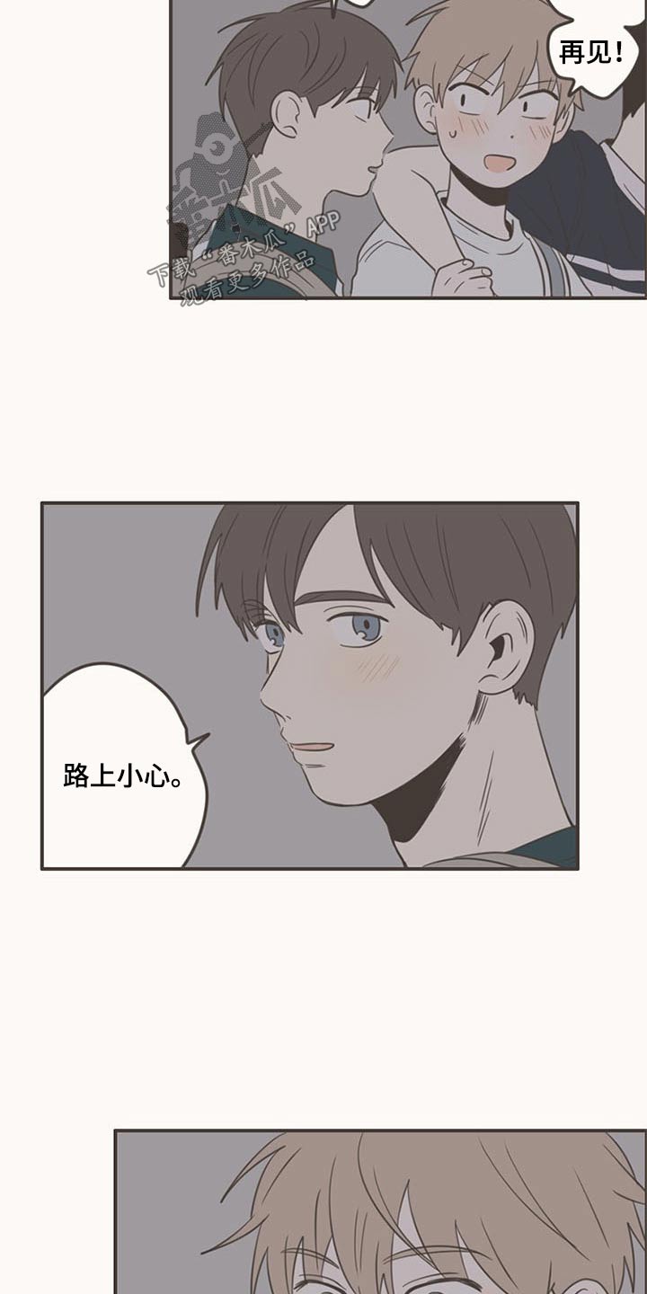 第87章：下次再聚23