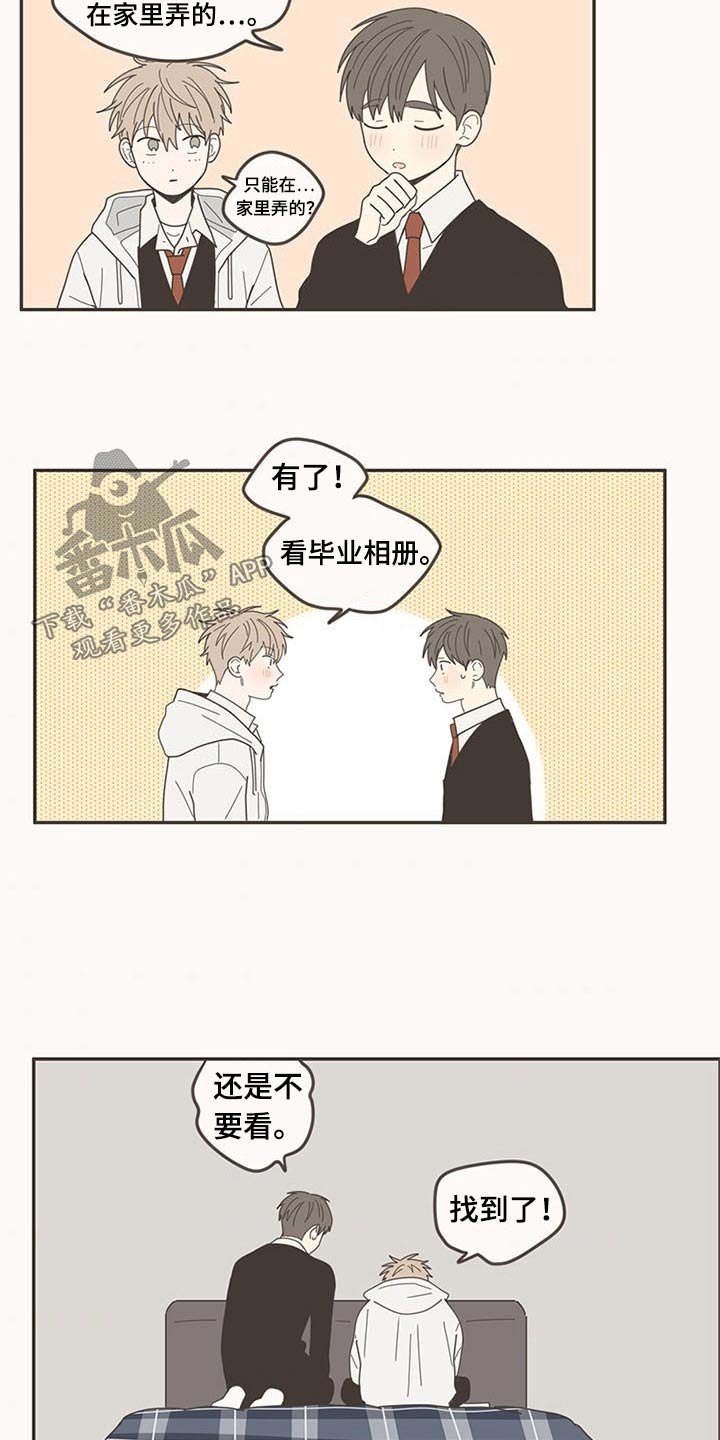 第109章：时光【完结】16