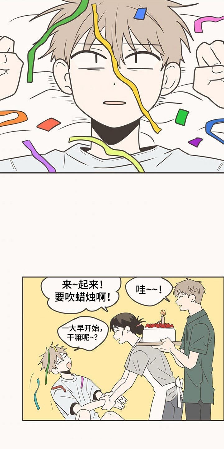 第93章：接触21