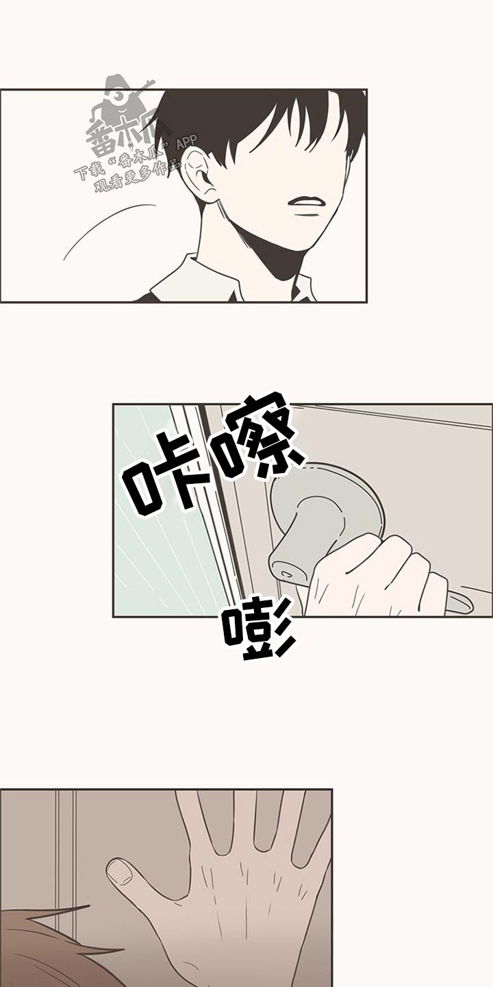 第100章：脸红2