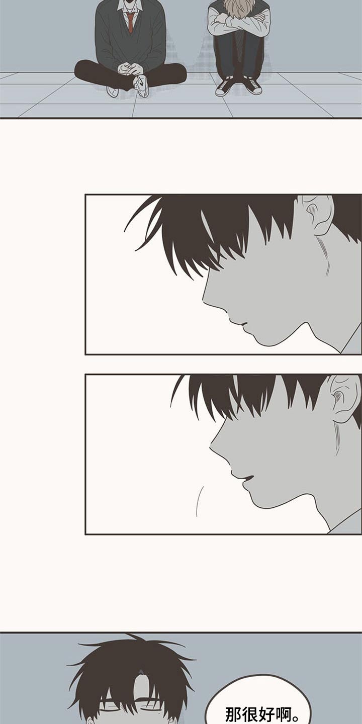 第105章：明明是我14