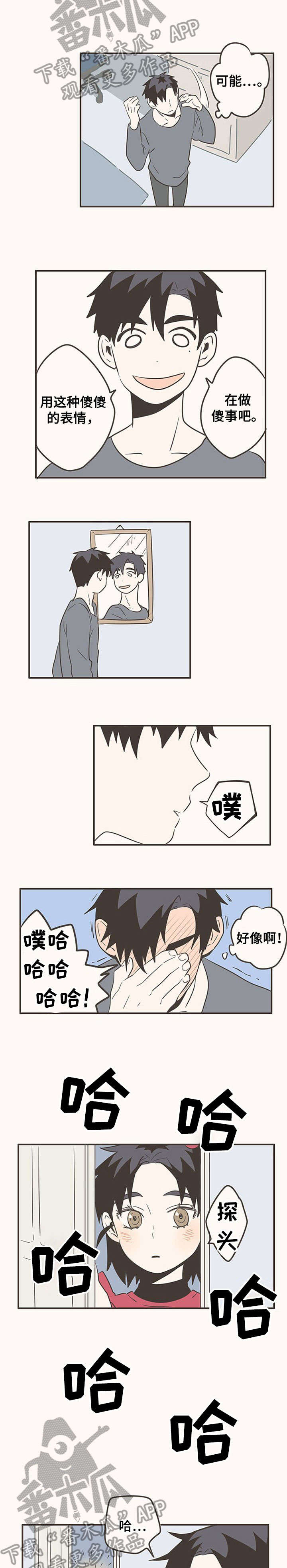 第18章：笑6