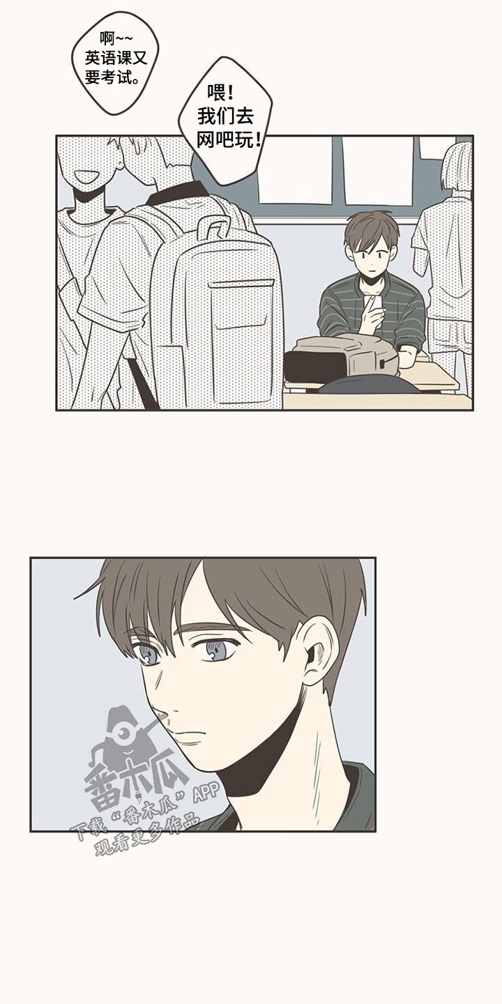 第89章：纠结12